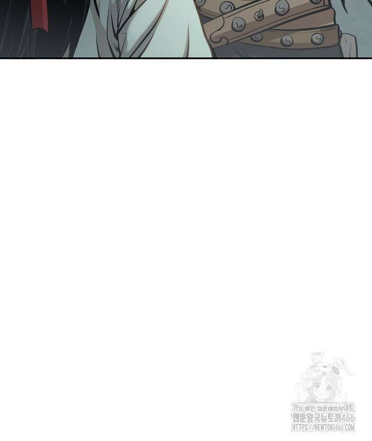 마인화산 86화 23