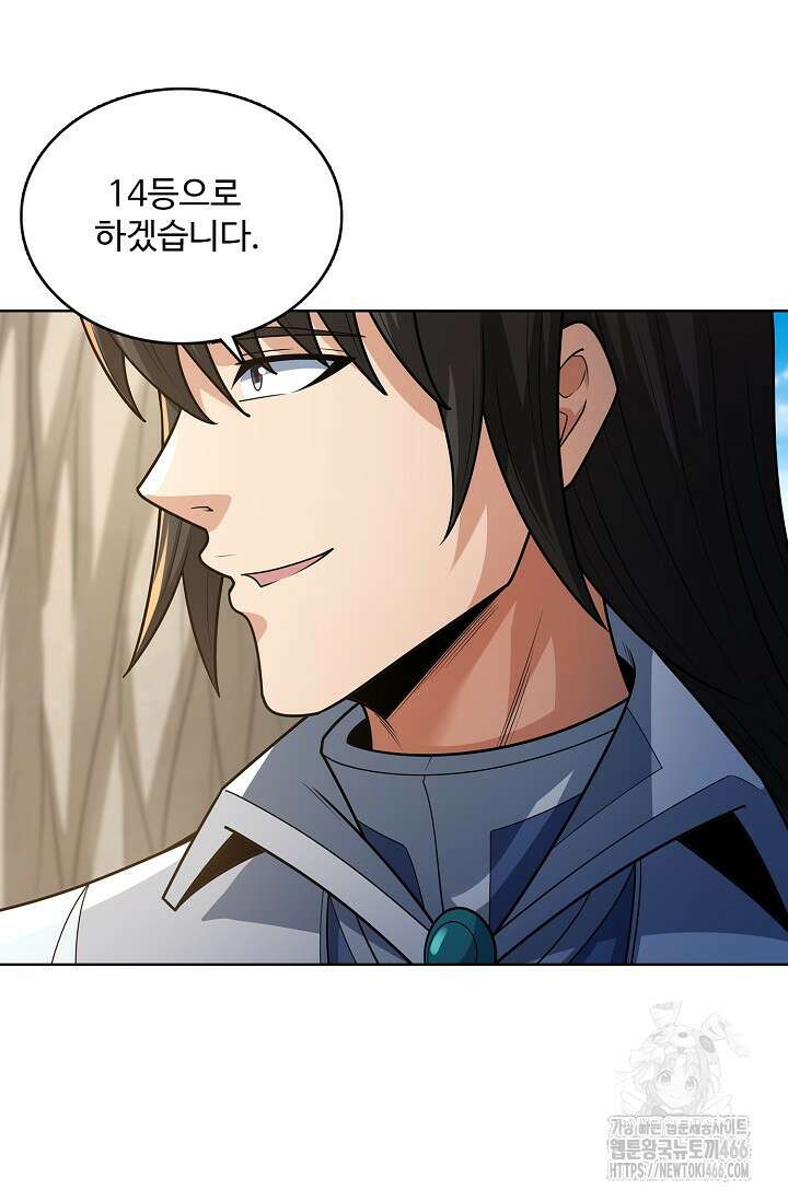 절세무신 502화 26