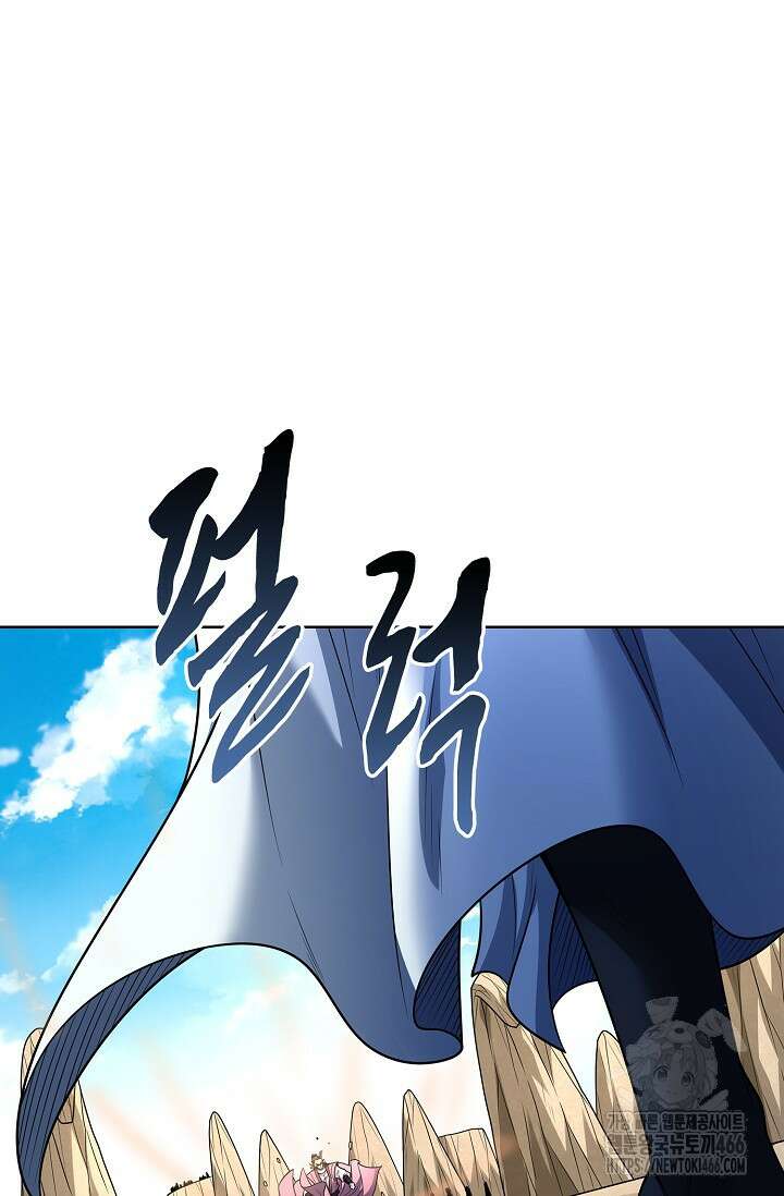 절세무신 502화 30