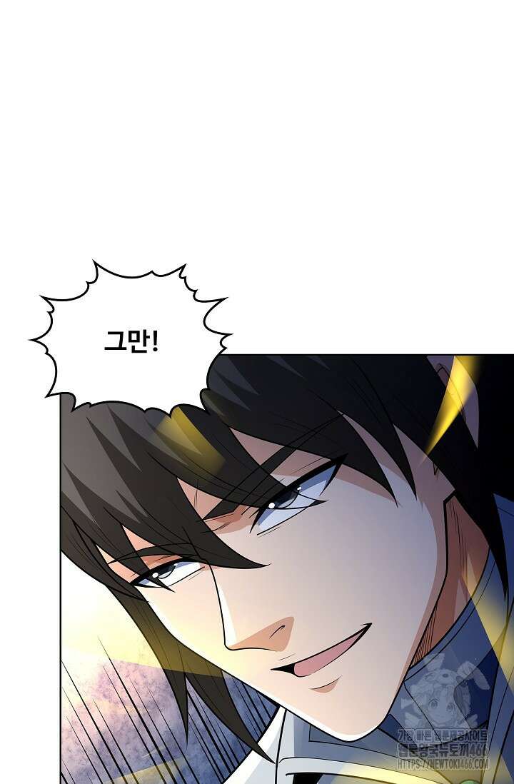 절세무신 502화 59