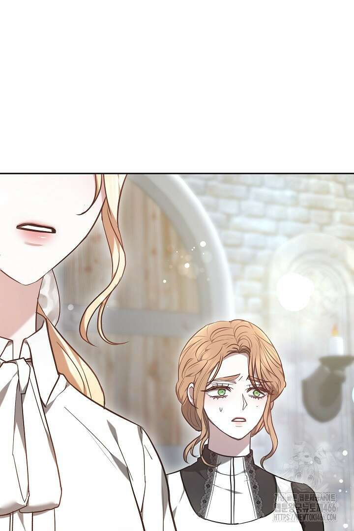 나를 재워줘 15화 3