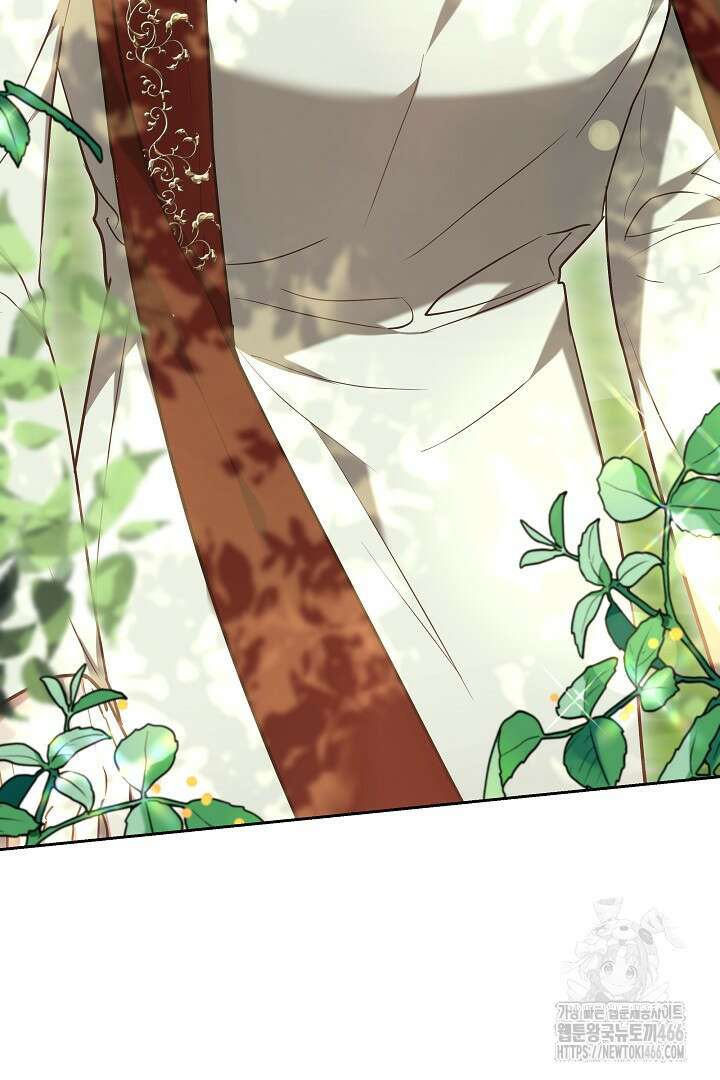 나를 재워줘 15화 6