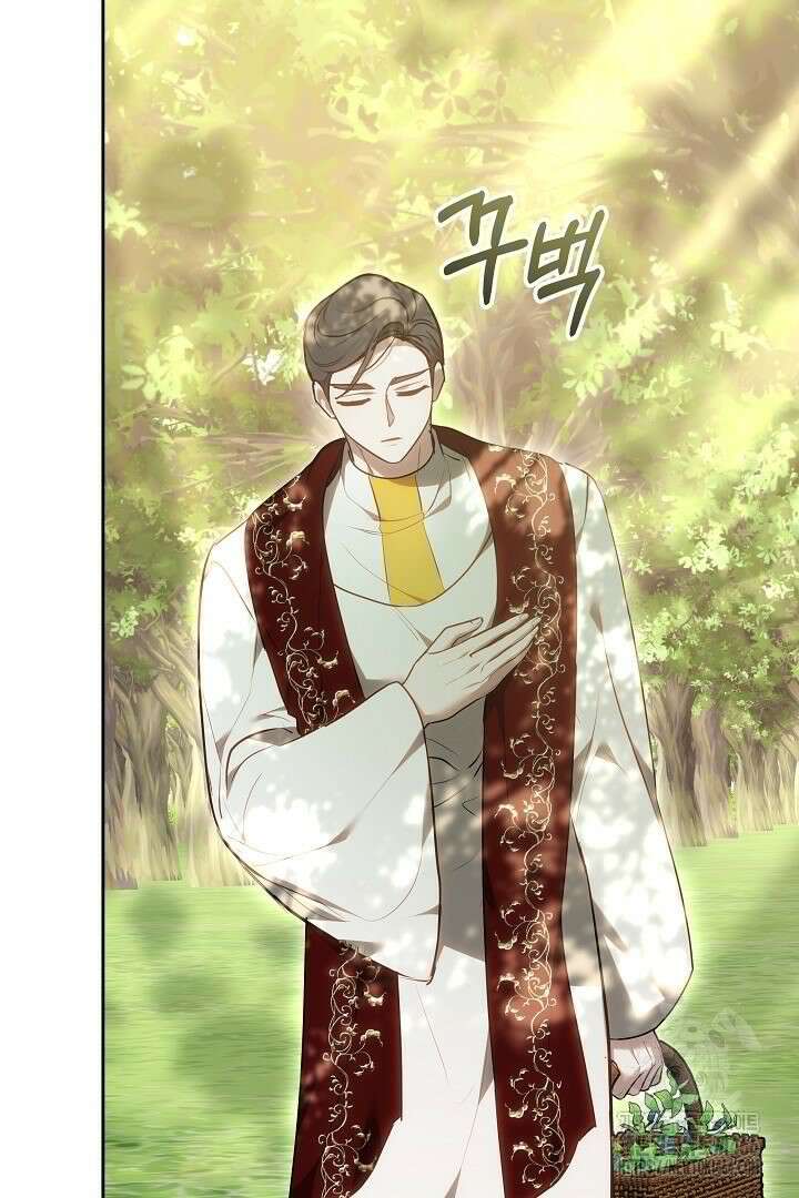 나를 재워줘 15화 9