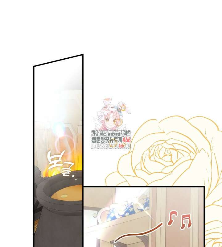 프린세스 플레이어 65화 1