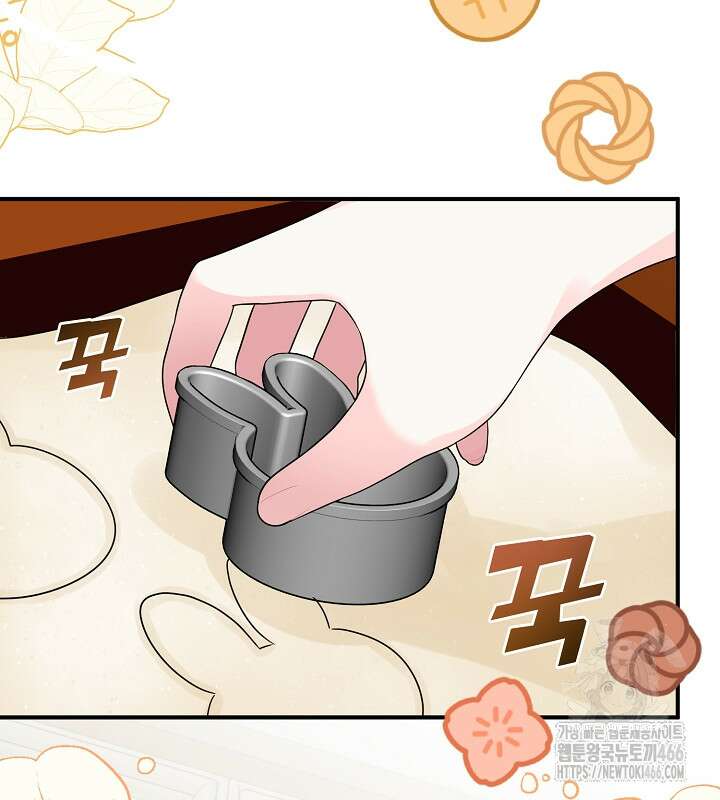 프린세스 플레이어 65화 3
