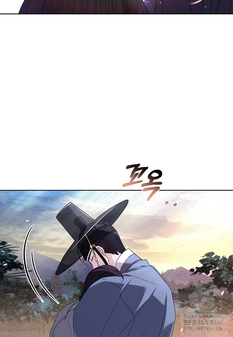 용을 그리는 아이 22화 17