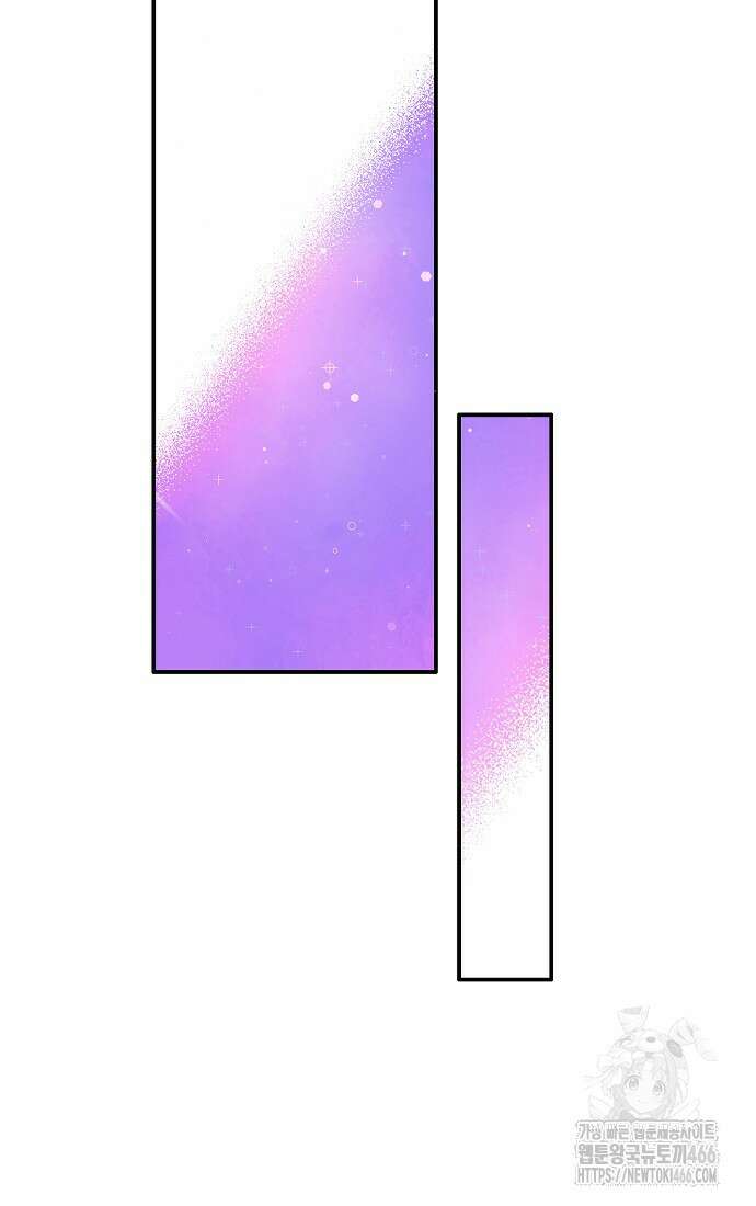 친구끼리 이러는 거 아니야 61화 15