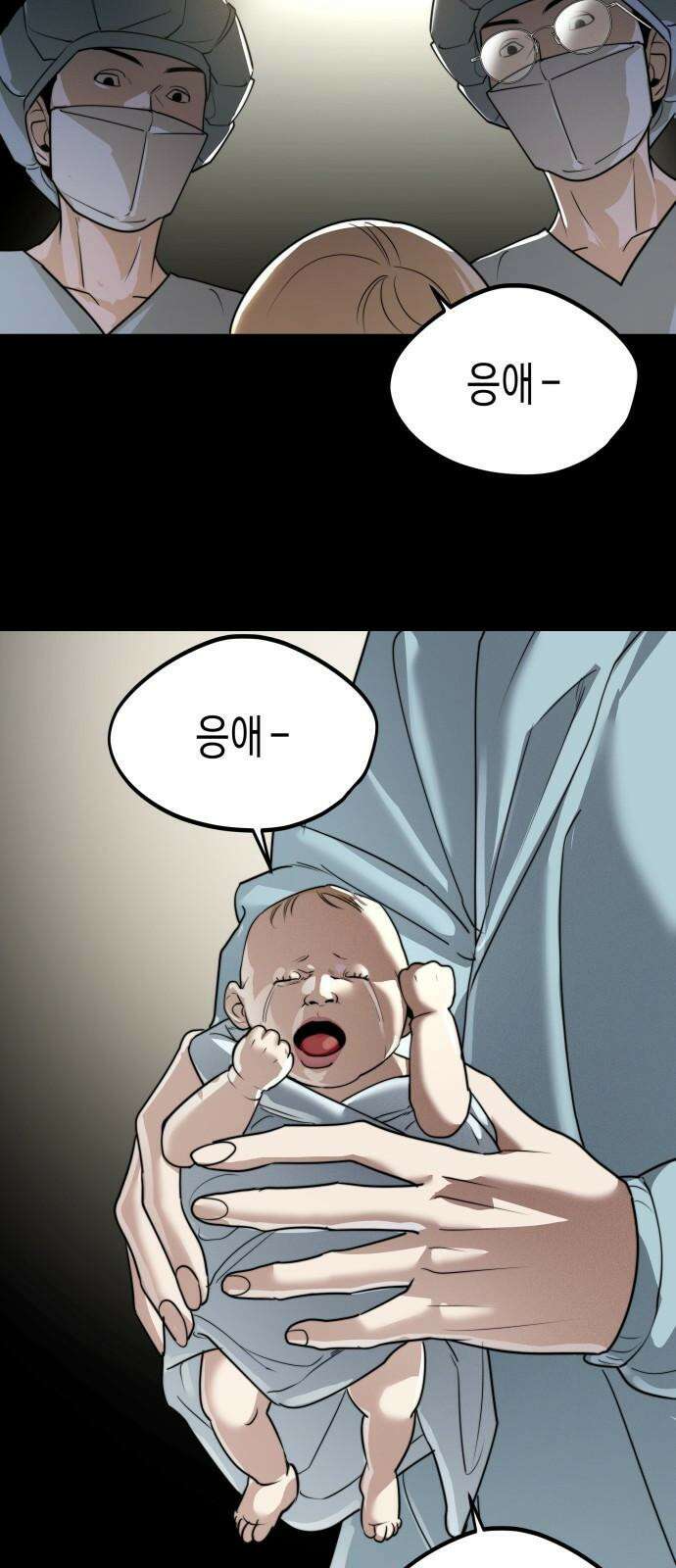 기자매 34화 퀸 패밀리 12