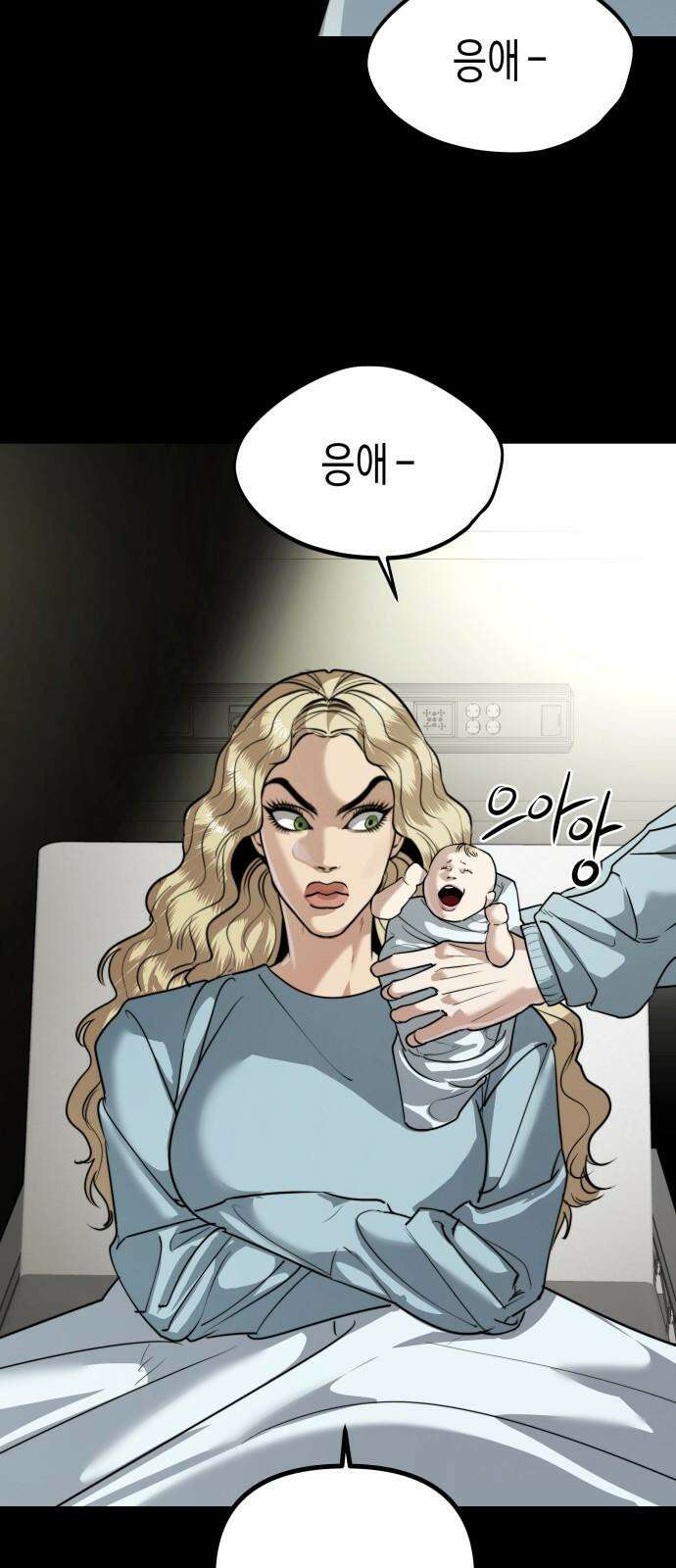 기자매 34화 퀸 패밀리 13