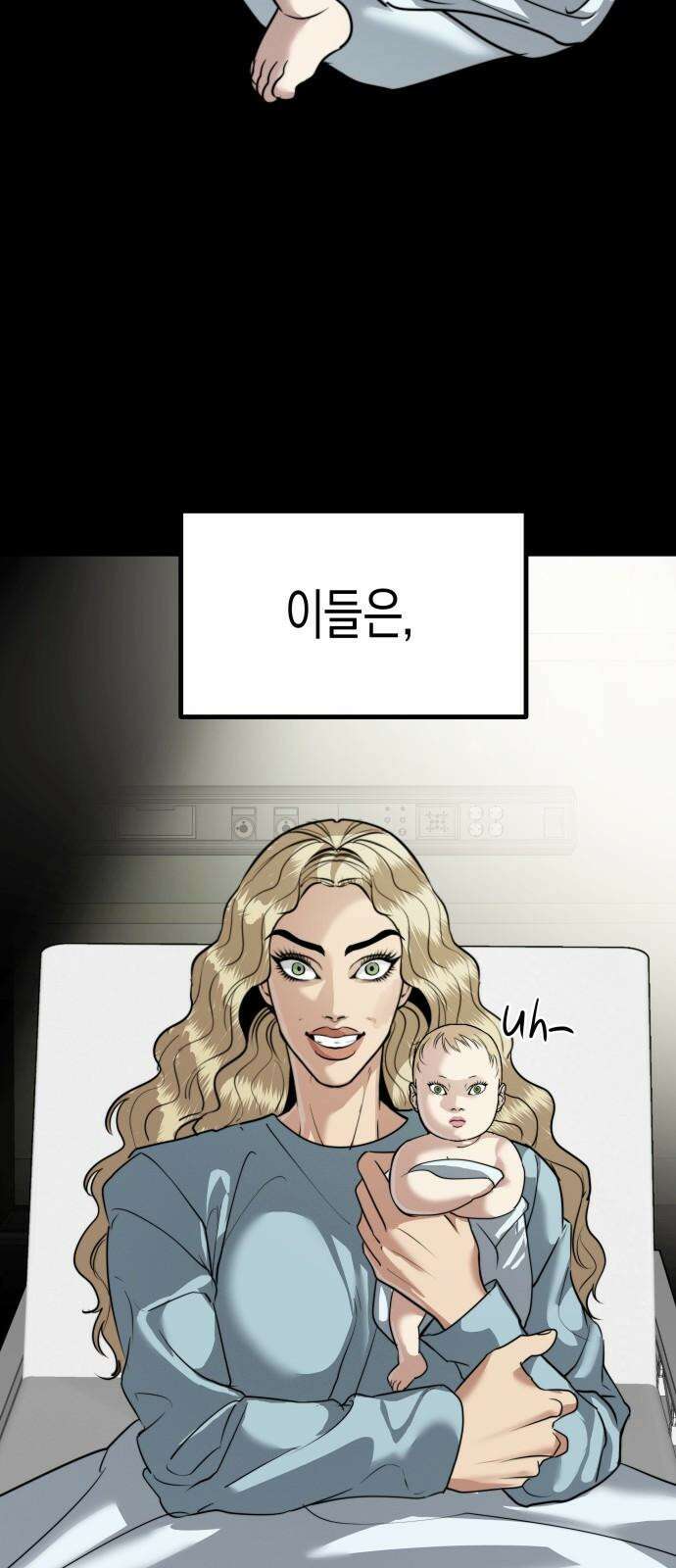 기자매 34화 퀸 패밀리 17