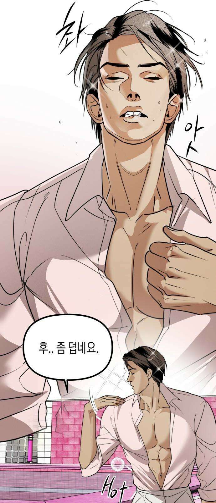 기자매 34화 퀸 패밀리 40