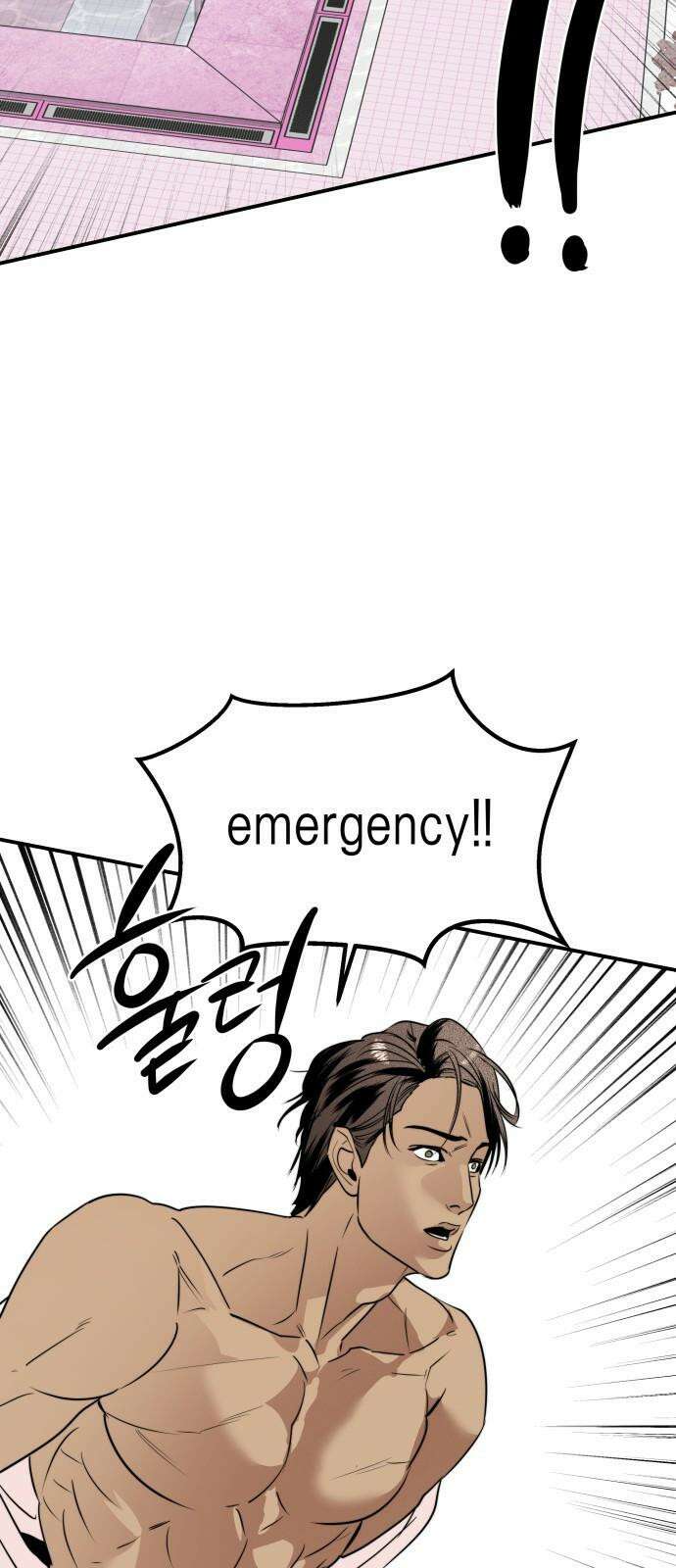 기자매 34화 퀸 패밀리 51