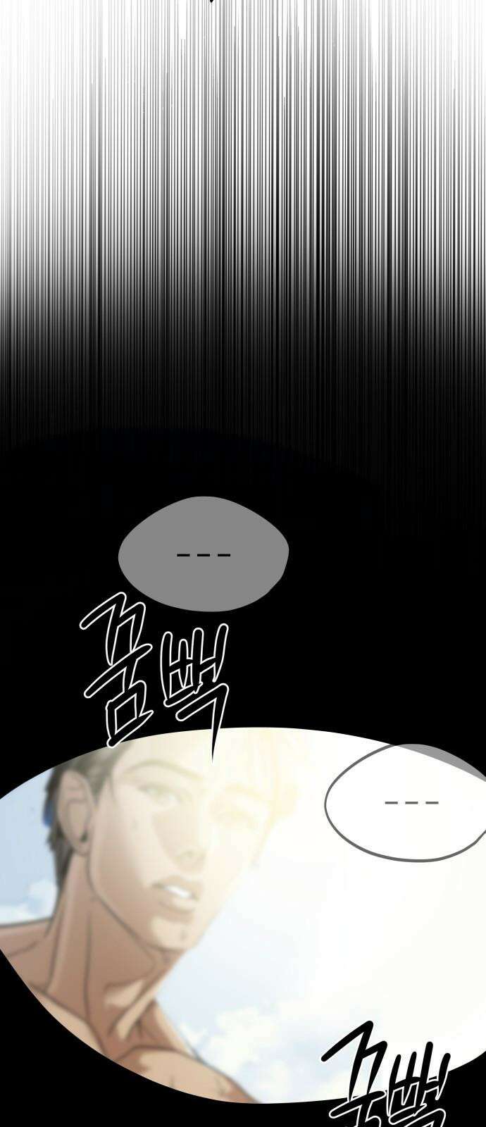 기자매 34화 퀸 패밀리 54
