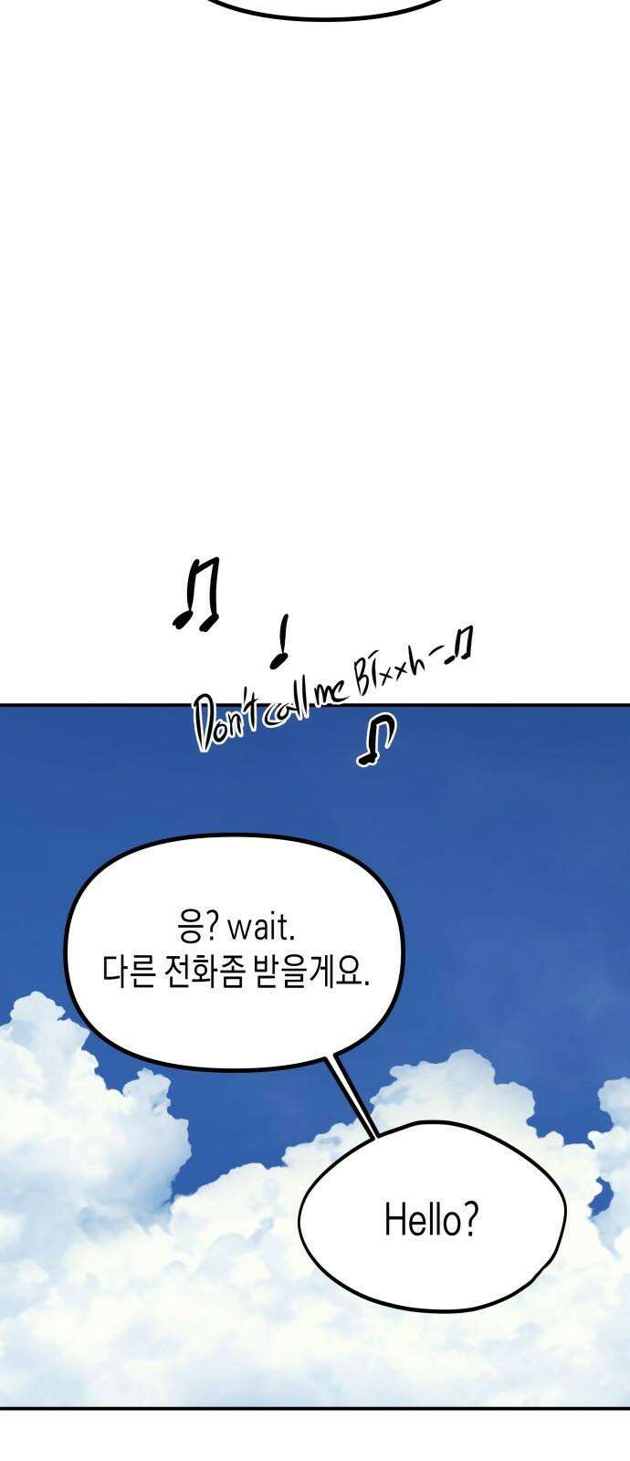 기자매 34화 퀸 패밀리 62