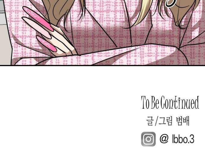 기자매 34화 퀸 패밀리 74