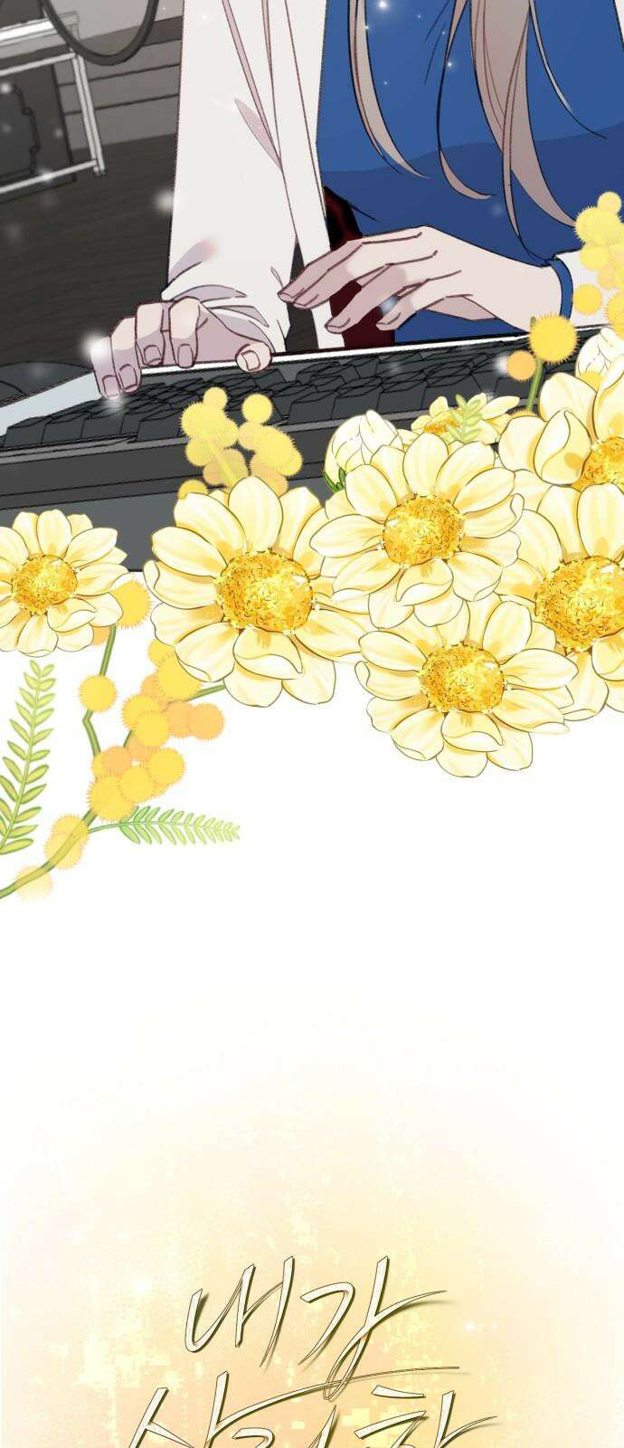 내가 사랑한 물고기 60화: 내가 사랑한 물고기 (마지막 화) 2