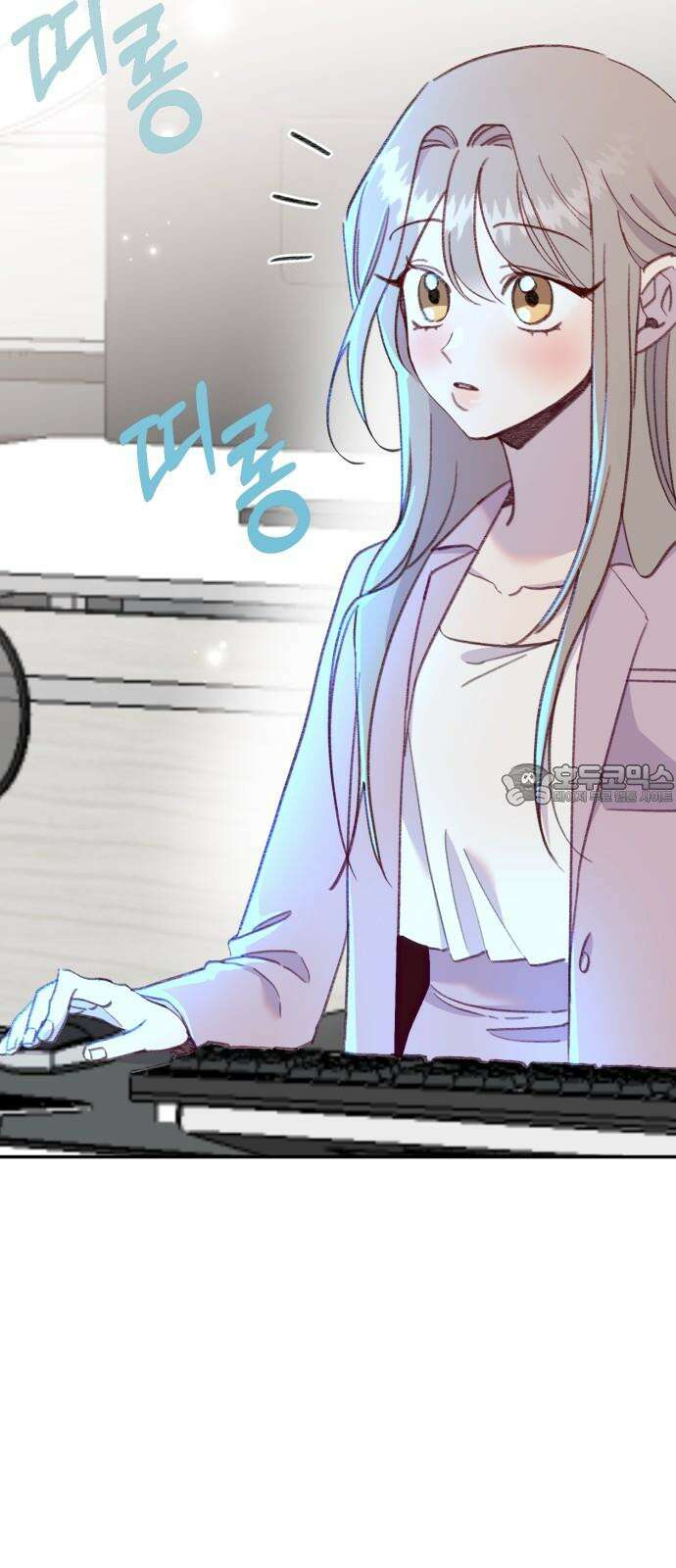 내가 사랑한 물고기 60화: 내가 사랑한 물고기 (마지막 화) 12