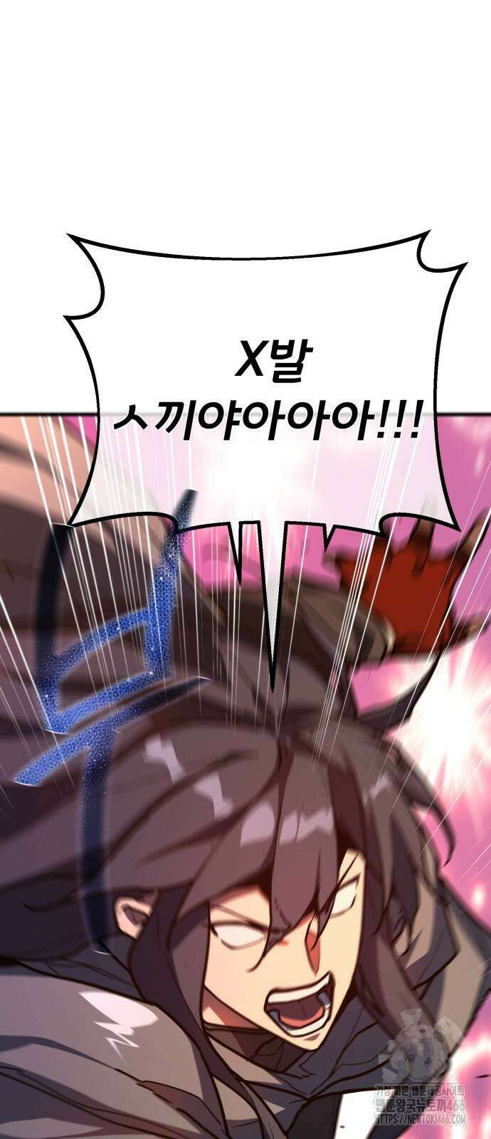 게임 최강 트롤러 112화 26