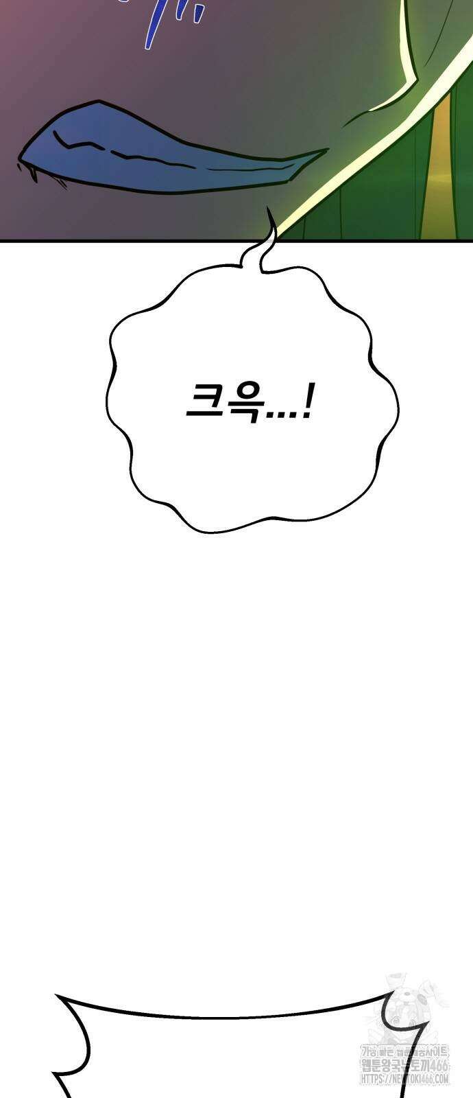 게임 최강 트롤러 112화 33