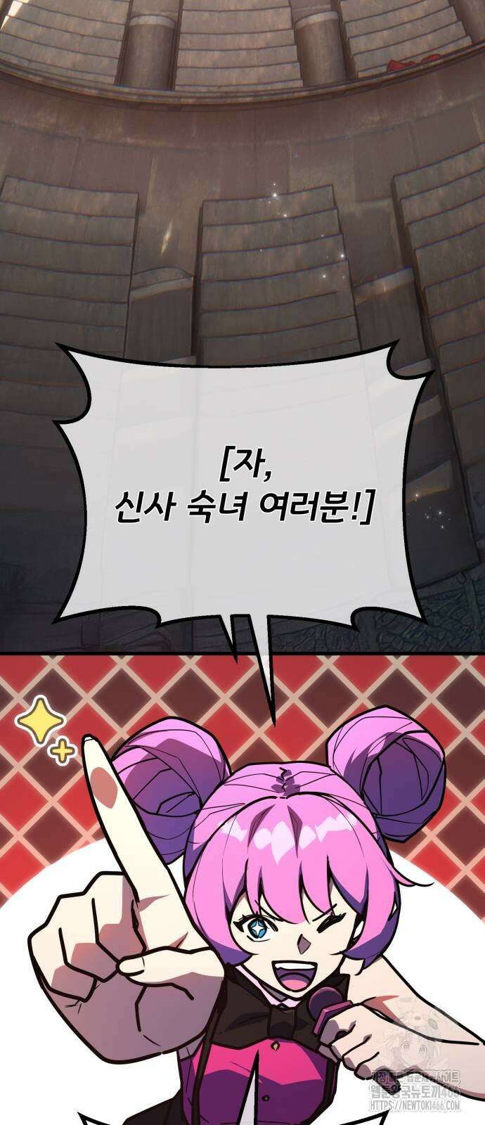 게임 최강 트롤러 112화 41