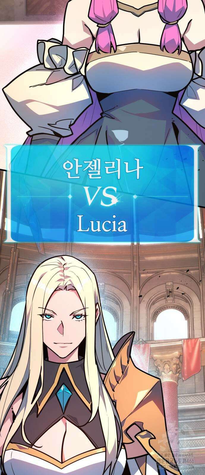게임 최강 트롤러 112화 55