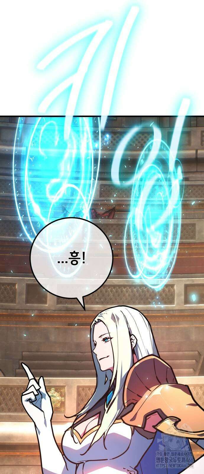 게임 최강 트롤러 112화 61