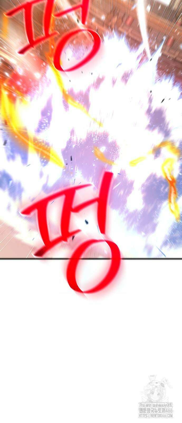 게임 최강 트롤러 112화 94