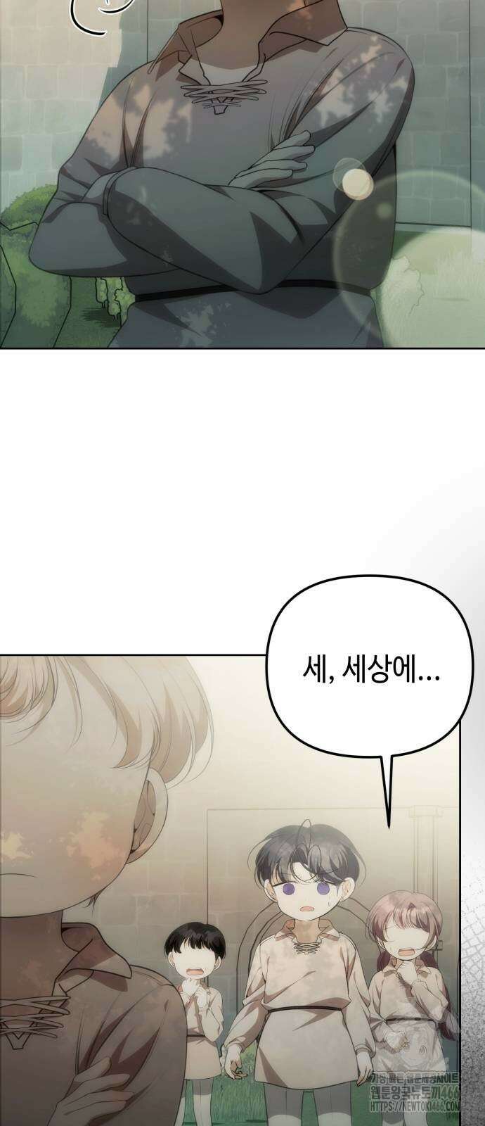 아기님의 장래희망은 흑막 5화 6