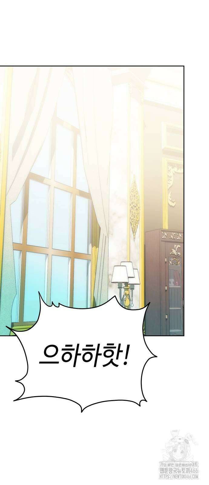 아기님의 장래희망은 흑막 5화 10