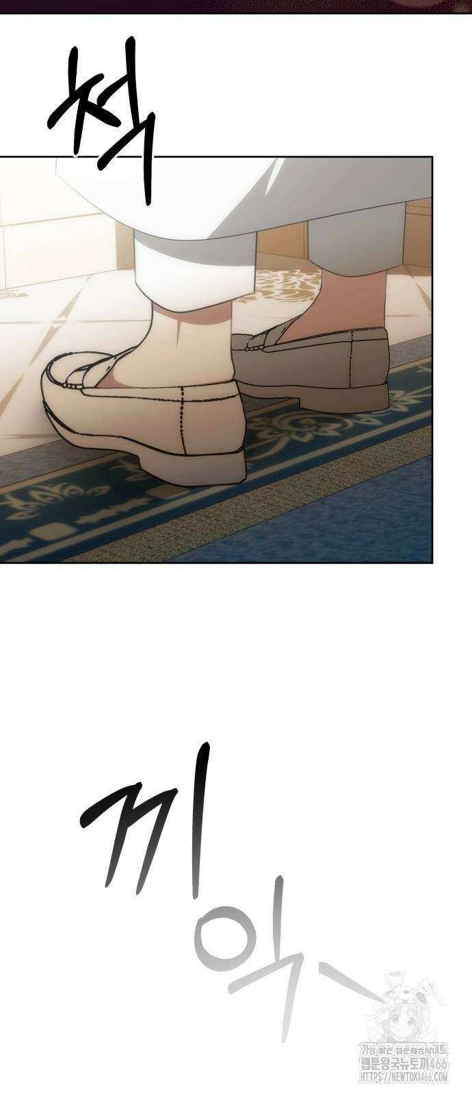 아기님의 장래희망은 흑막 8화 3
