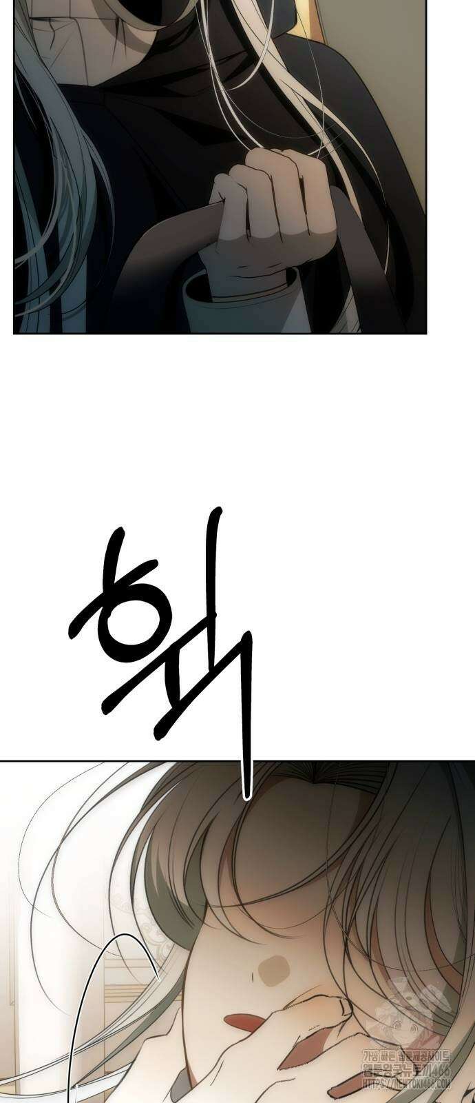 아기님의 장래희망은 흑막 8화 11