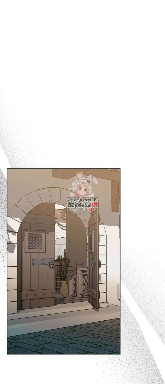 아기님의 장래희망은 흑막 12화 1