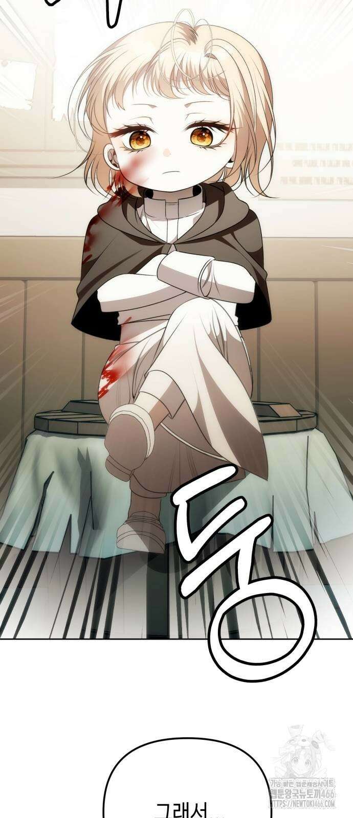 아기님의 장래희망은 흑막 12화 4