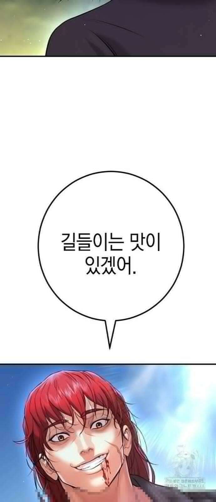 구세라 6화 22