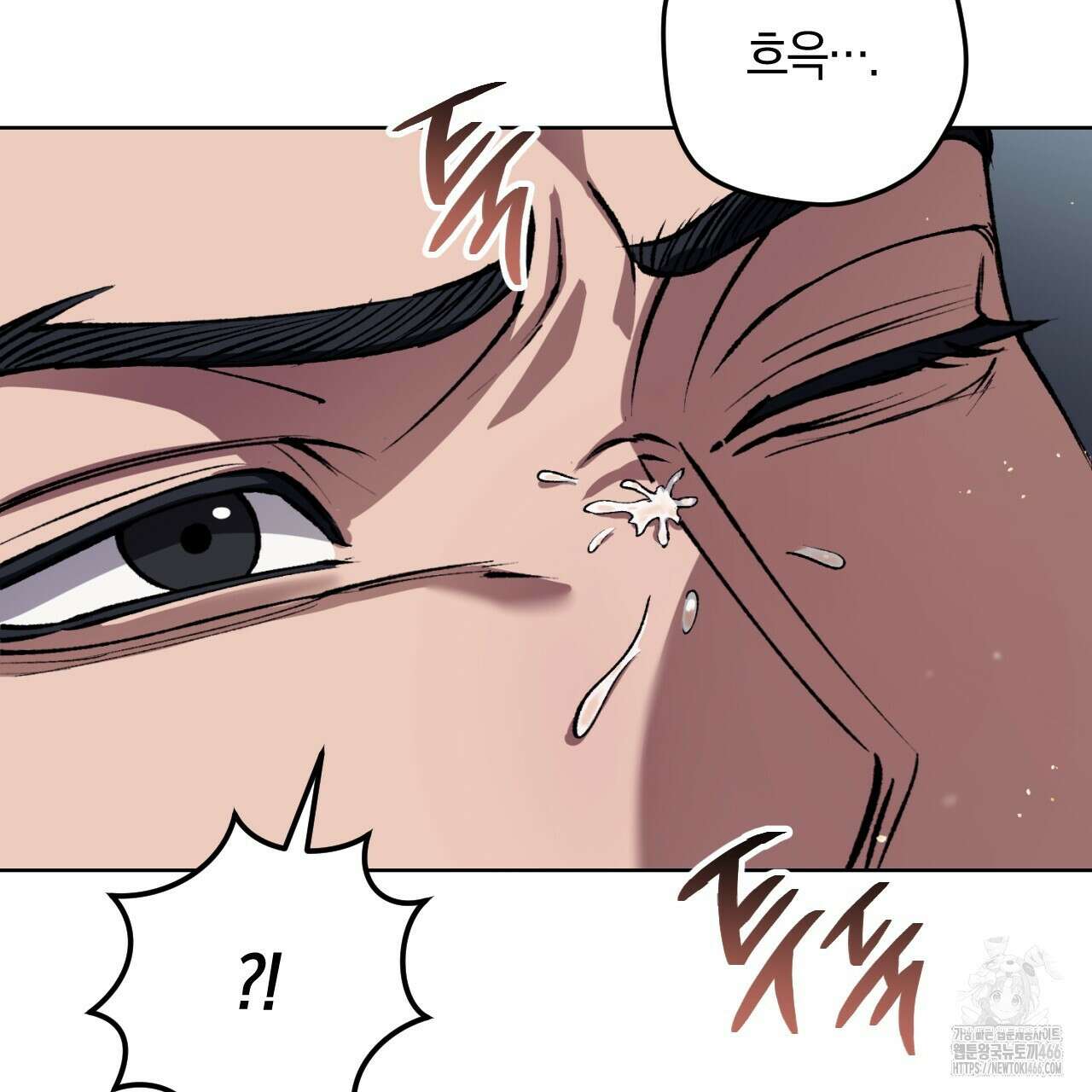 오싹한 베이비 2화 3