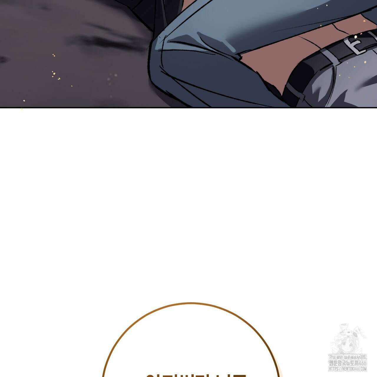 오싹한 베이비 2화 7