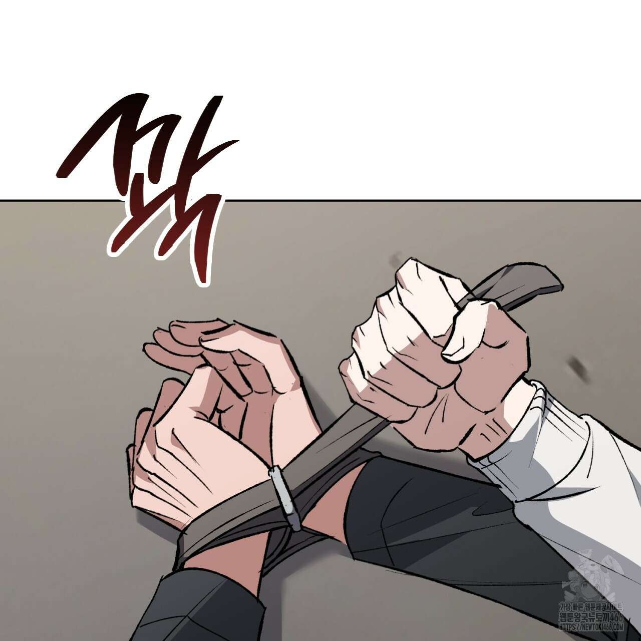 오싹한 베이비 2화 31