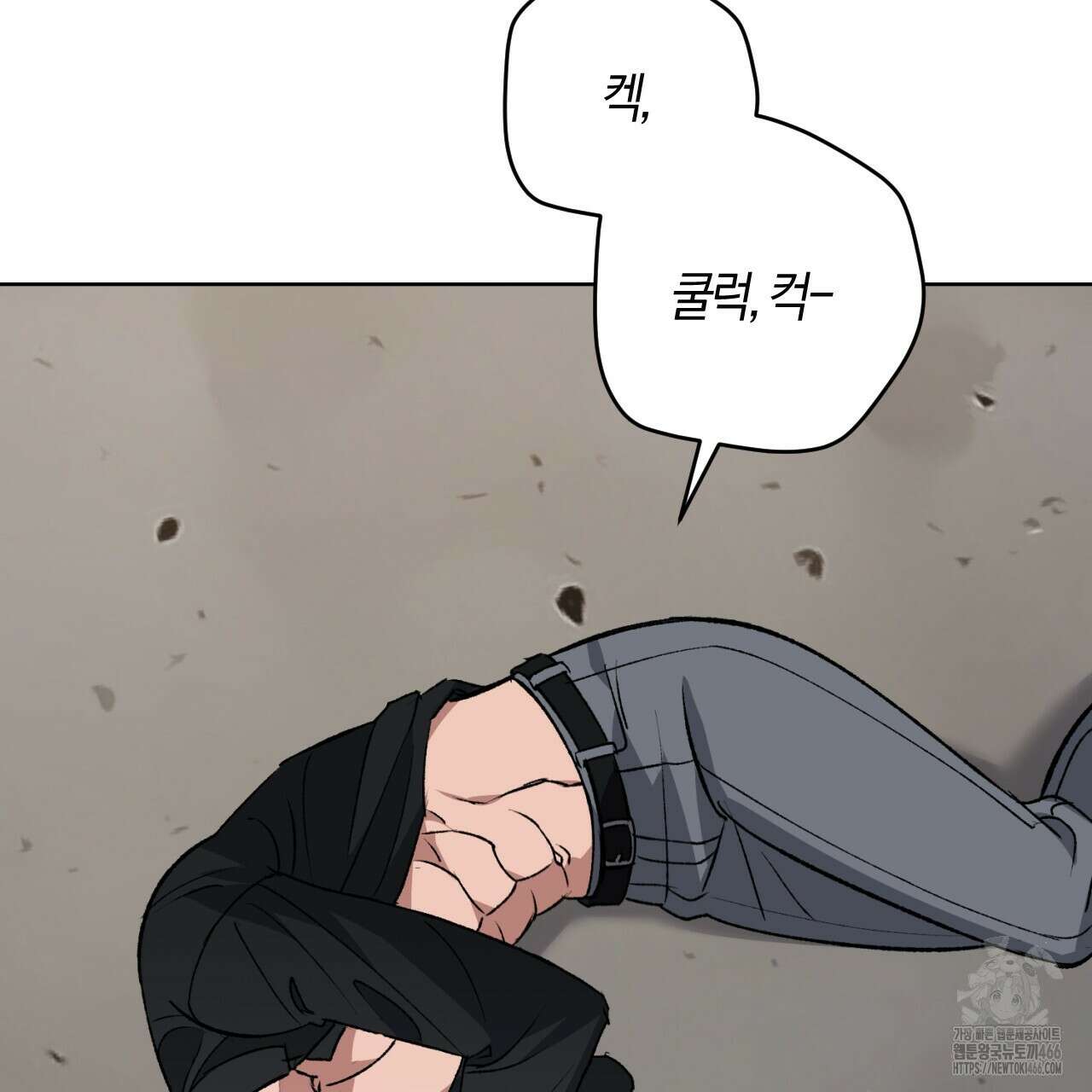 오싹한 베이비 2화 33