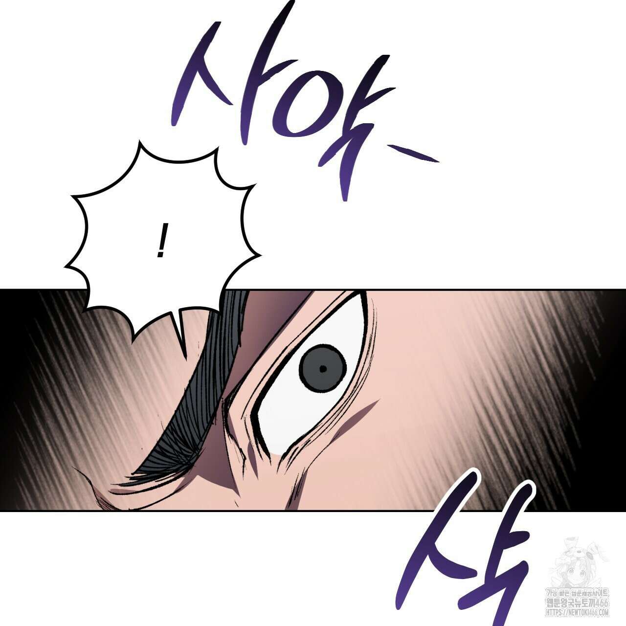 오싹한 베이비 2화 37