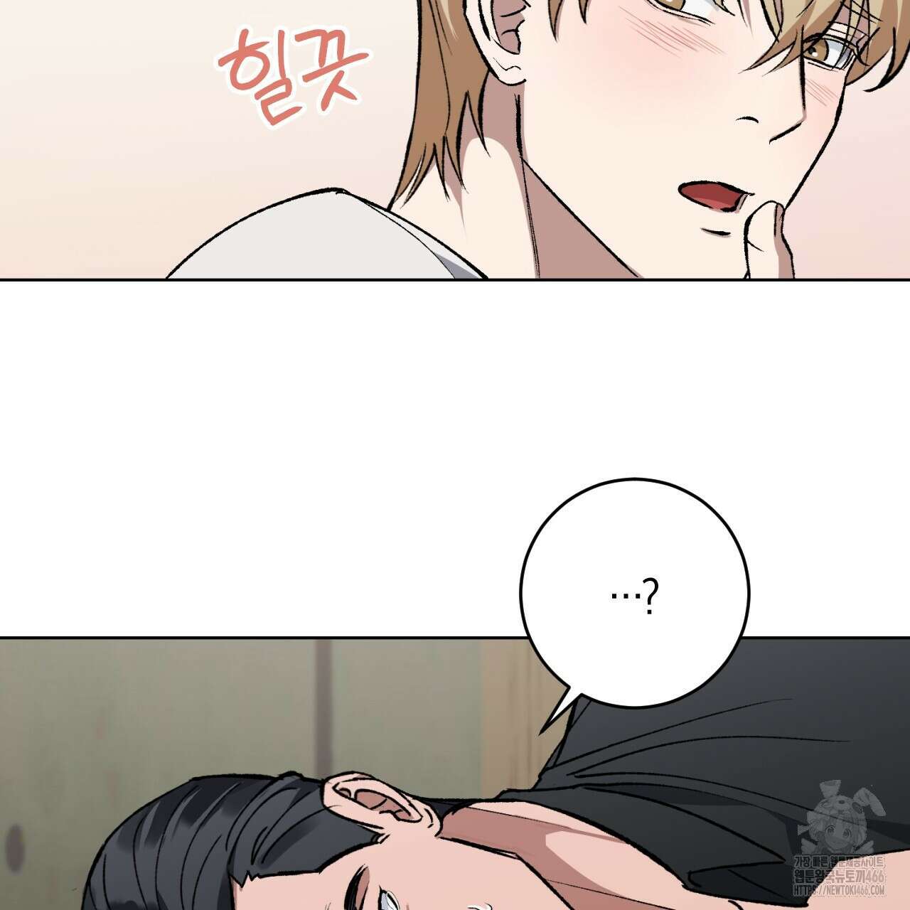 오싹한 베이비 2화 43