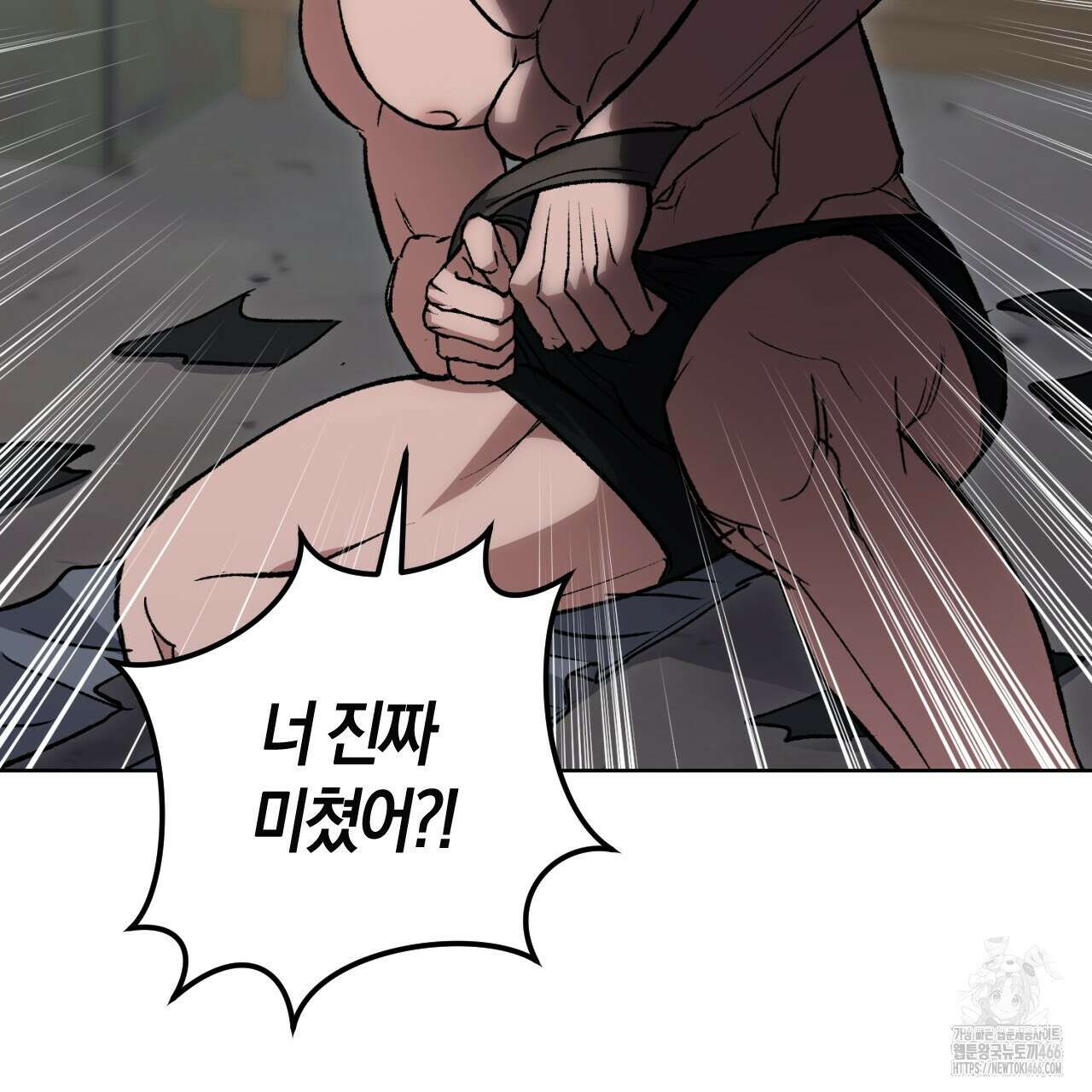 오싹한 베이비 2화 63
