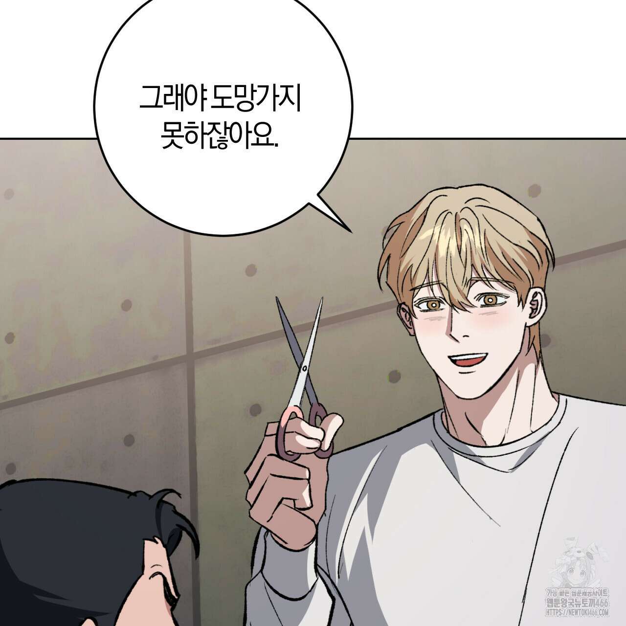 오싹한 베이비 2화 68