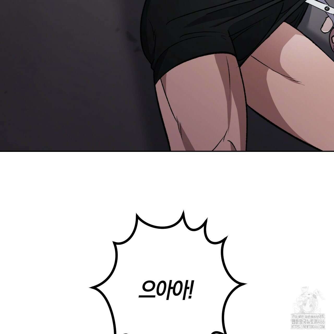 오싹한 베이비 2화 80