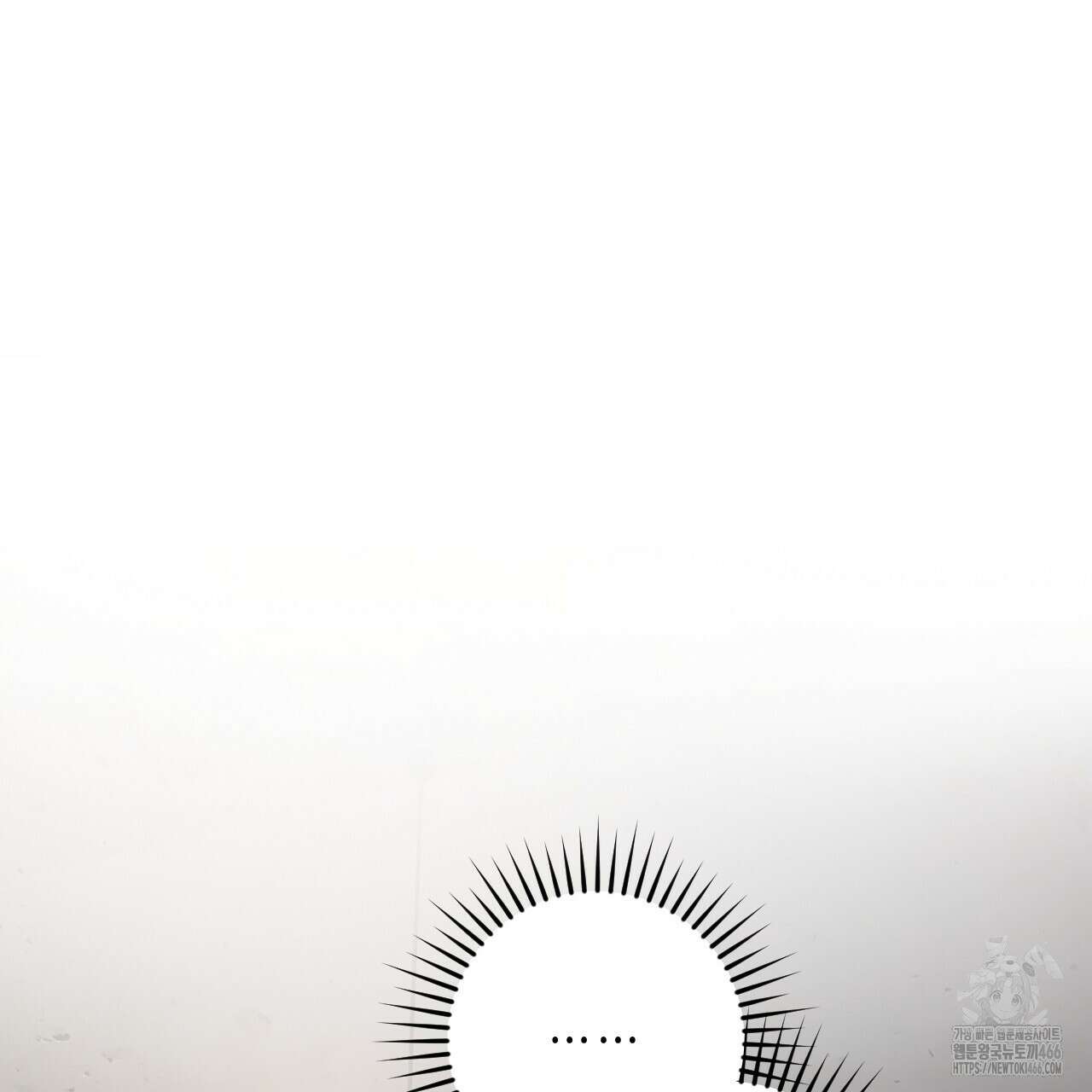 오싹한 베이비 2화 85