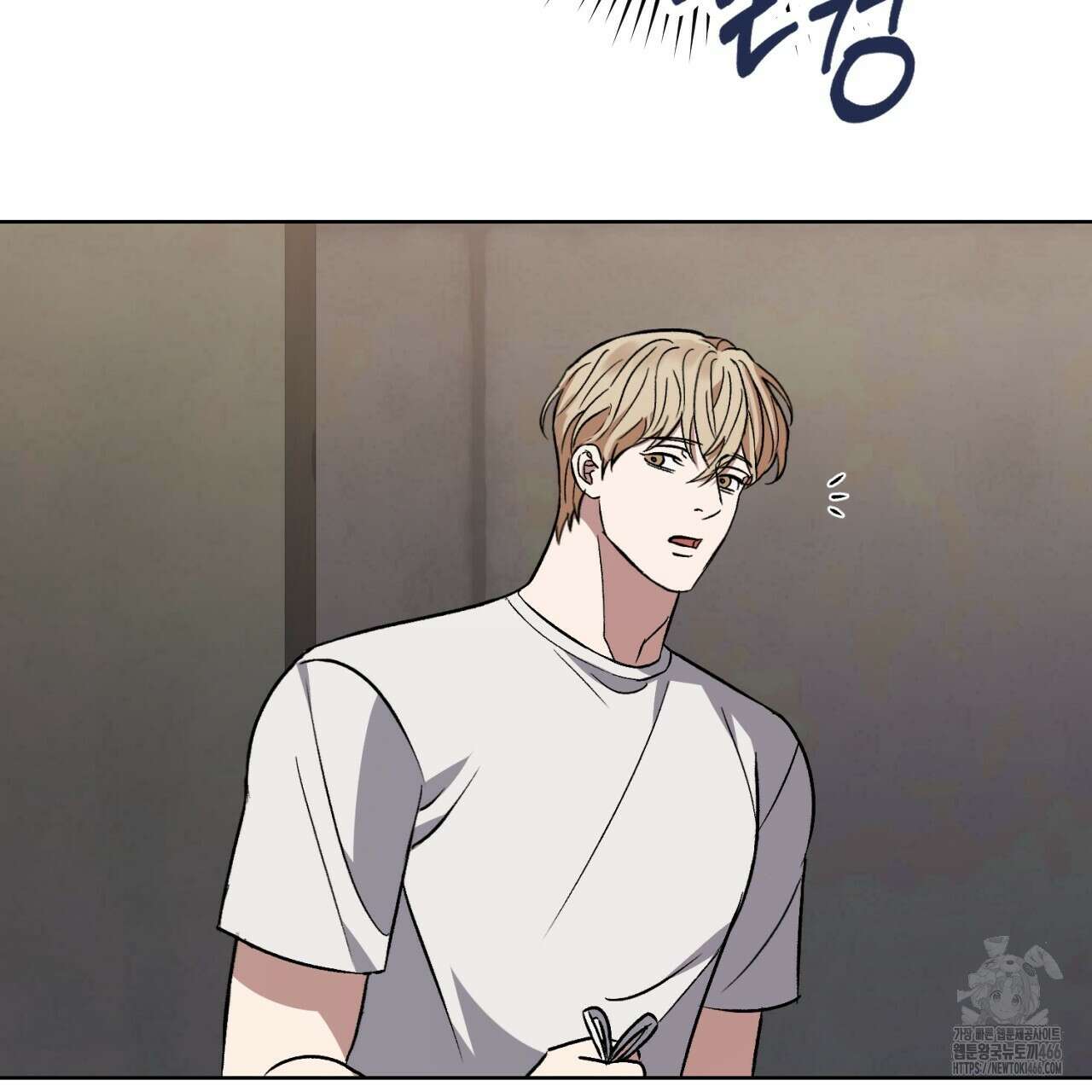 오싹한 베이비 2화 93