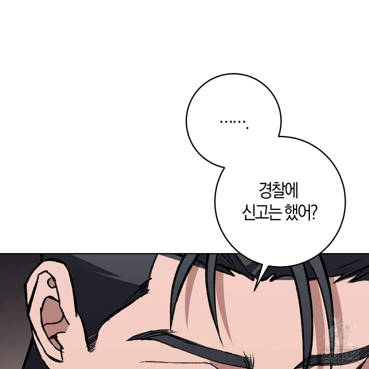 오싹한 베이비 2화 106