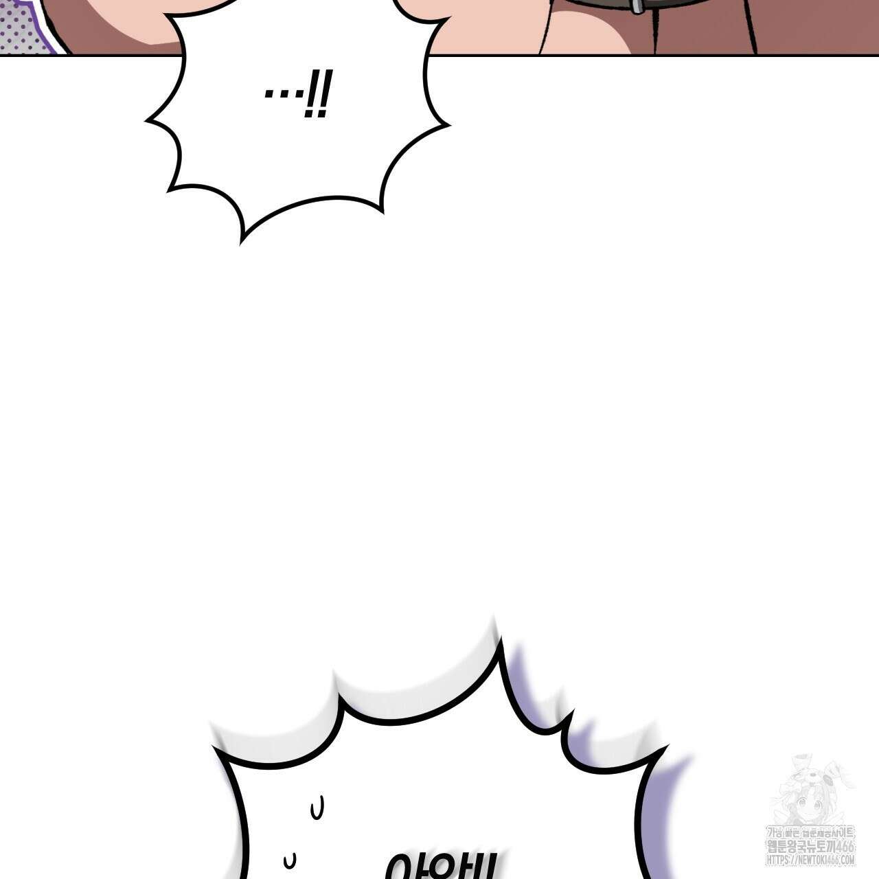 오싹한 베이비 2화 140