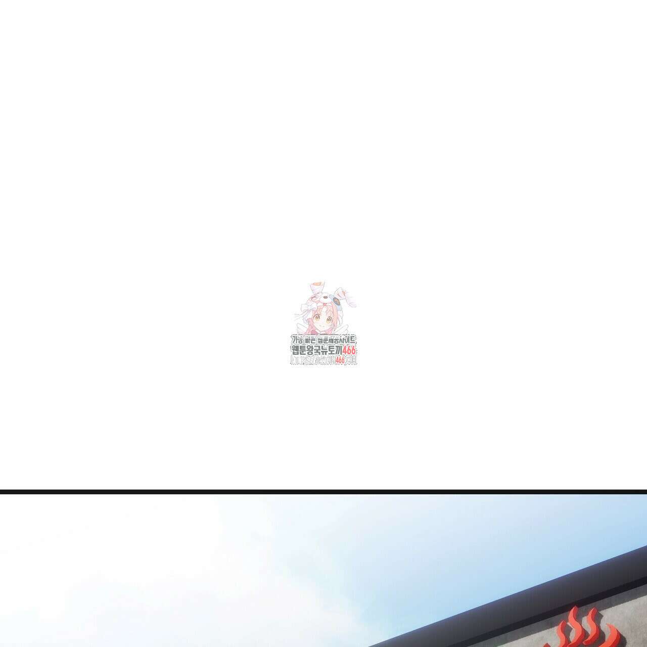 [도파민 단편선] 펄스피크 2화 1