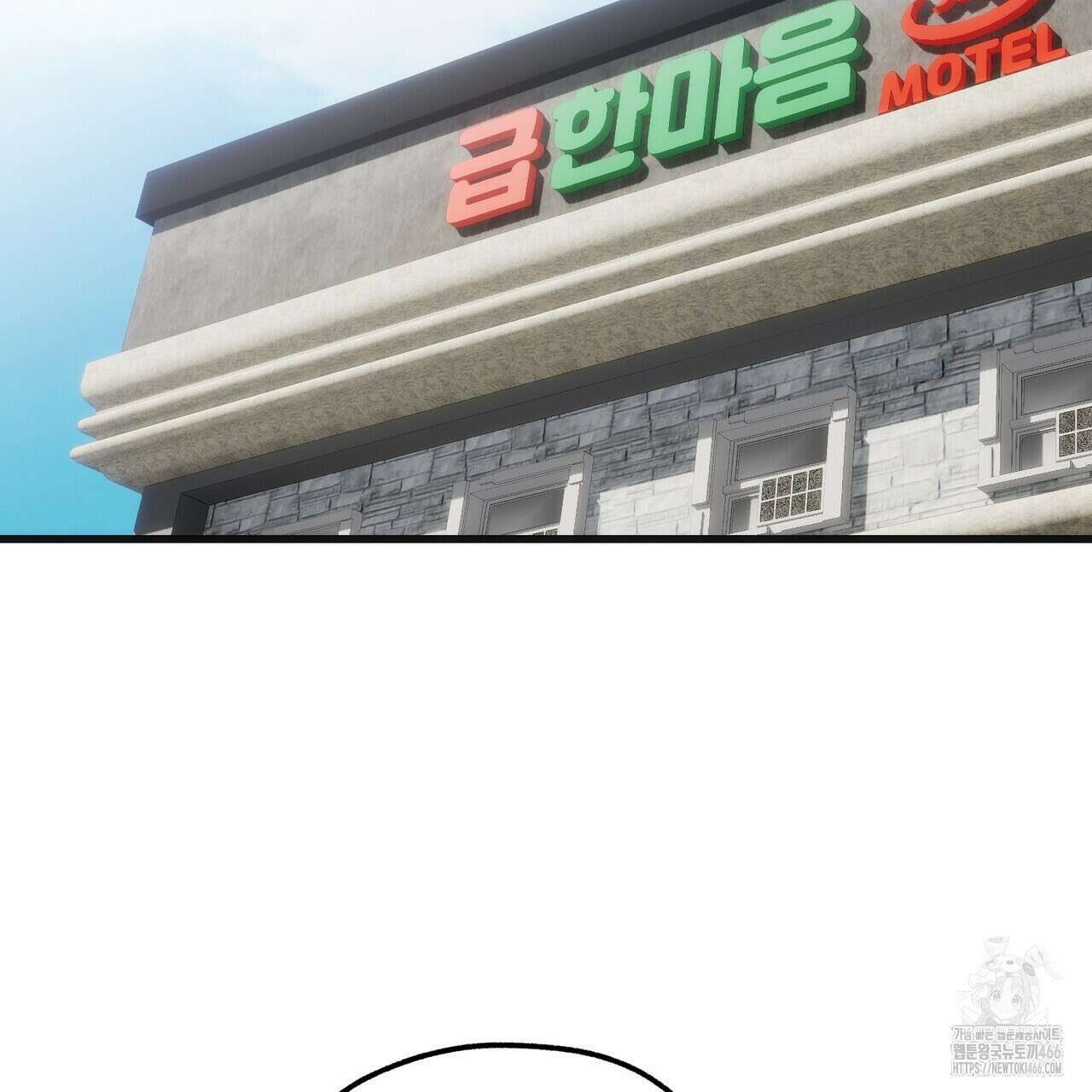 [도파민 단편선] 펄스피크 2화 2