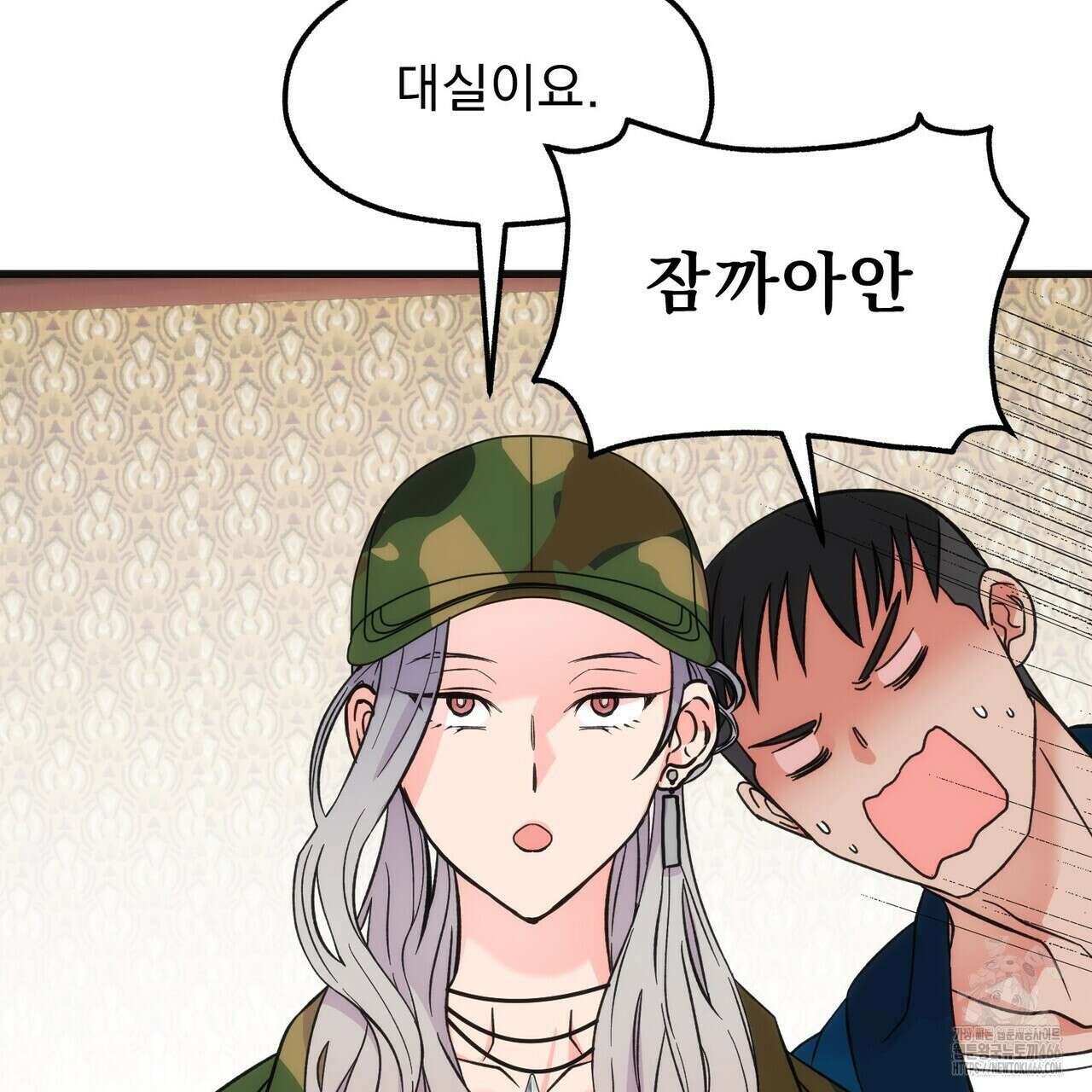 [도파민 단편선] 펄스피크 2화 3